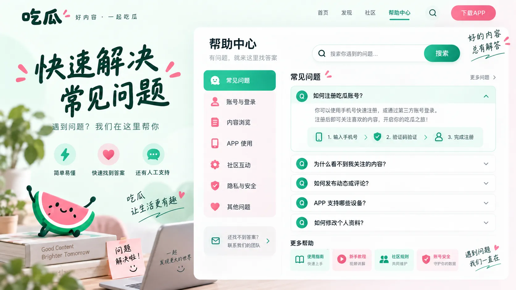 与不同说法互相冲突时，先做时间线比急着选边更有用相关的热点内容配图