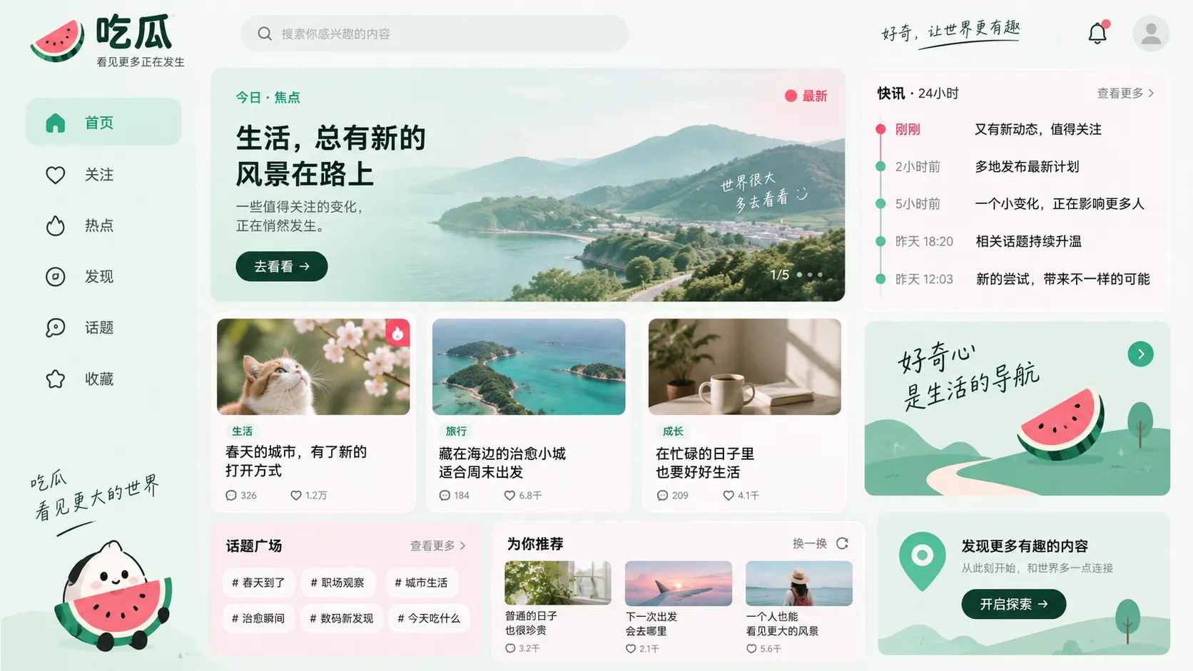 与旧内容被当成新瓜转发，时间线是最容易被忽略的关键信息相关的热点内容配图